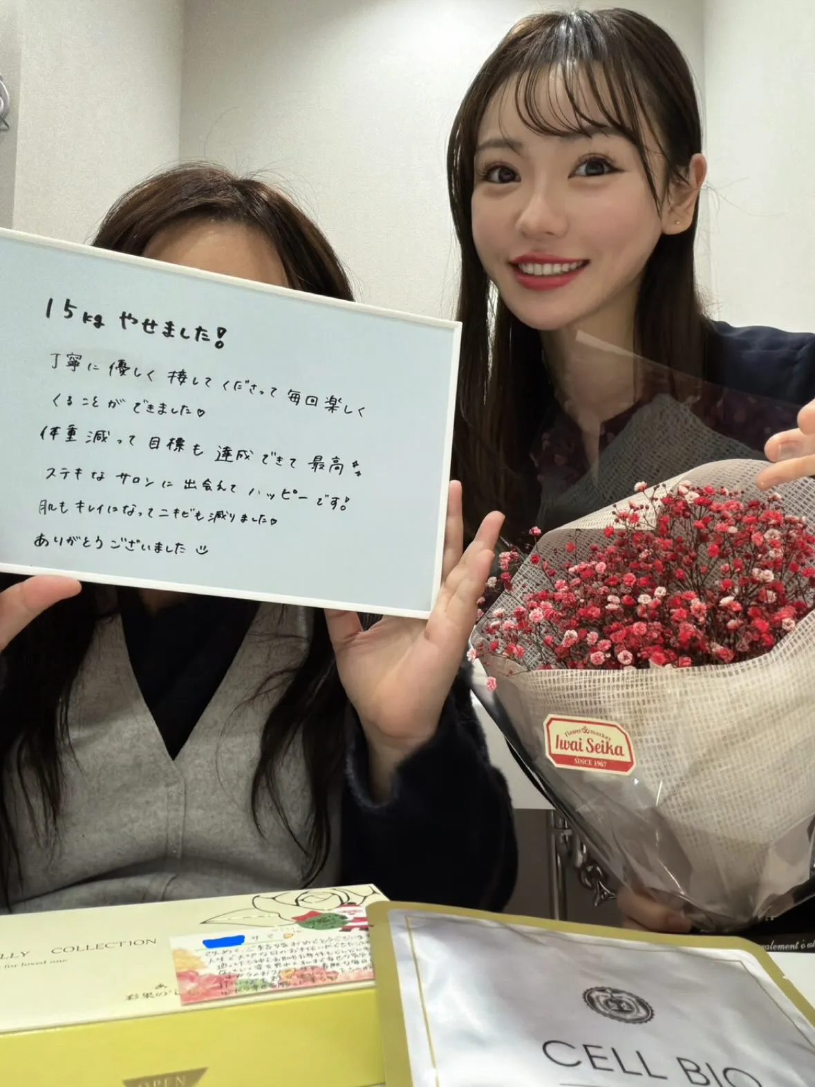 ✨ブライダルエステ卒業✨