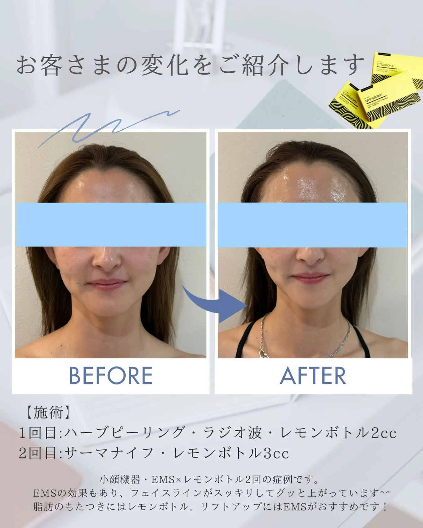 お客さまの変化をご紹介します✨